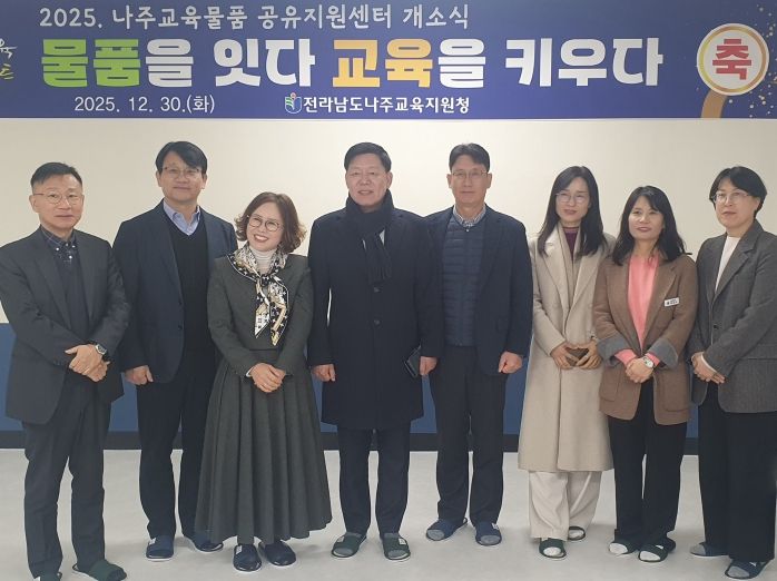 김정희 전라남도의회 전남교육물품공유지원센터 방문