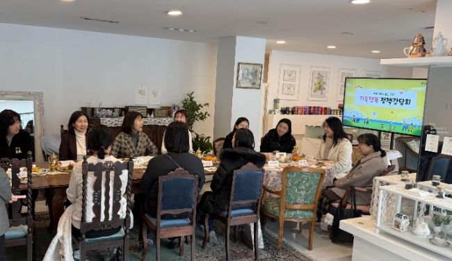 아이 키우기 좋은 경남, 가족행복 정책간담회