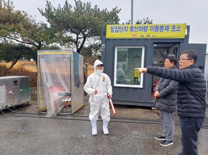김제시, 조류인플루엔자(AI) 등 가축전염병 차단방역에 총력