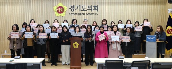 경기도의회 최효숙 의원