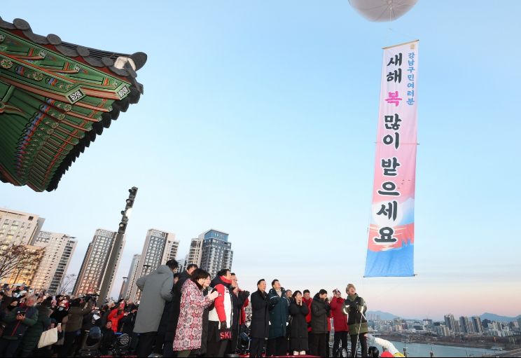 2026 새해 해맞이 행사