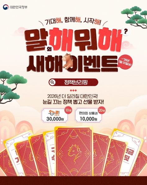 문화체육관광부