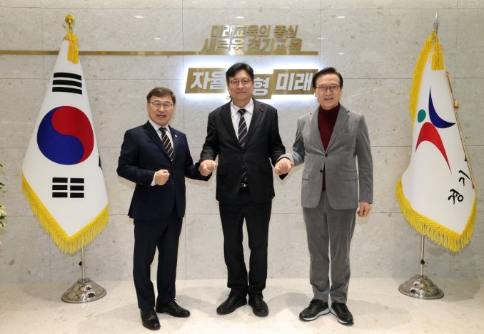 서울, 경기 교육감과 머리 맞대고과소학교 관리 대책 등 교육협력 방안 논의