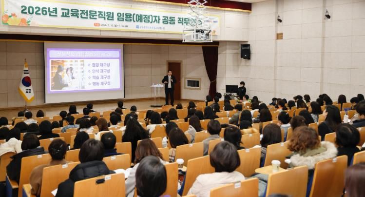 이정선 교육감이 교육 혁신을 위한 전문직의 리더십과 역할에 대해 강조하고 있다.