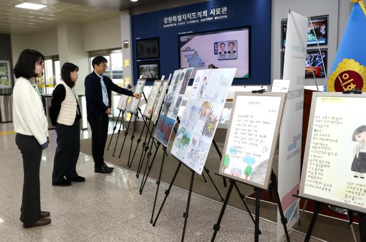 강원특별자치도의회 2025년 강원 문해 자랑 대잔치 ‘청춘만개’ 시화전 수상작 전시