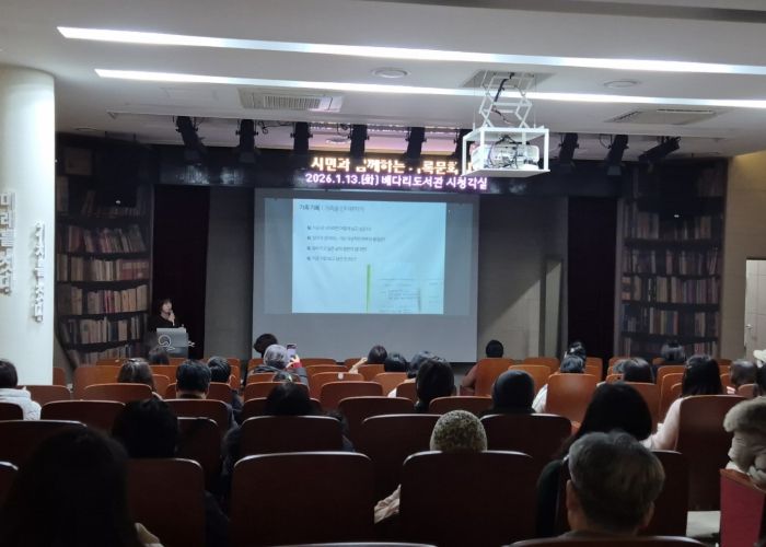 평택시, 시민과 함께하는 기록문화대학 강연 개최