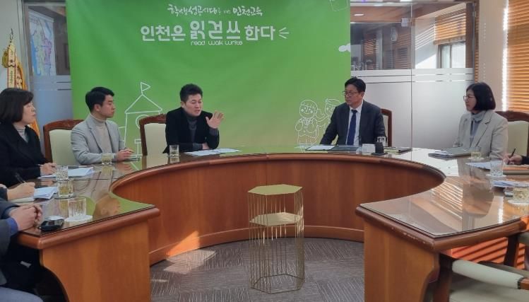 중구 “영종교육지원청 설립 시급해” 김정헌 구청장, 시 교육청에 강력 촉구