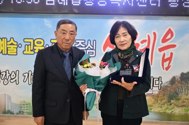 완주군의회 이순덕 운영위원장, 대한노인회 삼례읍분회 공로패 수상