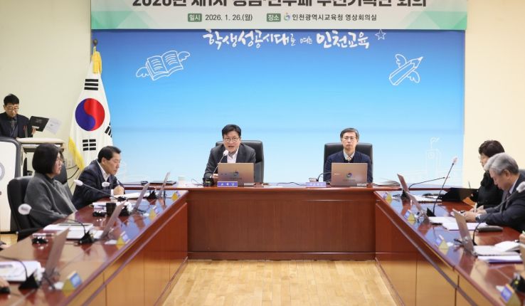 현장이 체감할 수 있는 청렴도 향상 대책 마련 당부