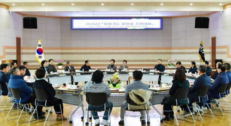 시민의 곁에서 답을 찾다 경산시, 15개 읍면동 주민대화로 현장 중심 시정 실천(하양읍 간담회 사진).