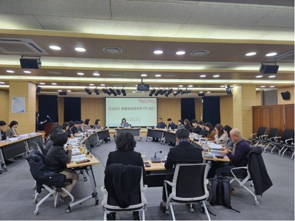 경상남도통합돌봄협의체제4차회의