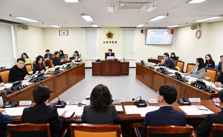 경남도의회 교육위, 제429회 임시회 제1차 교육위원회 개최