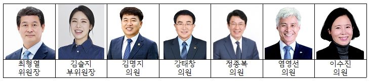 전북도의회 기획행정위원회