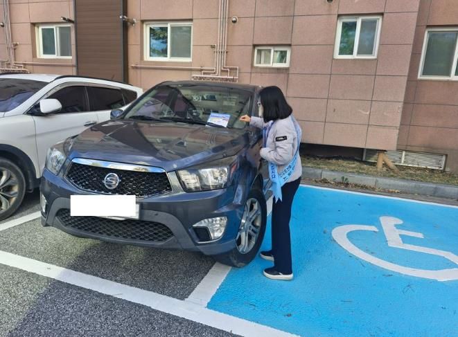 울진군은 장애인편의증진기술지원센터와 함께 장애인전용주차구역 불법주차 근절을 위한 민·관 합동점검을 실시했다.