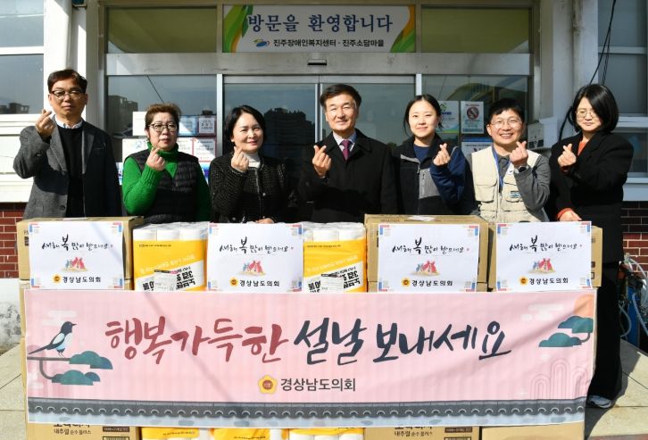 주간보호·단기거주·직업재활시설 방문