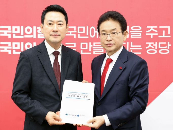 장동혁 국민의힘 당대표 면담