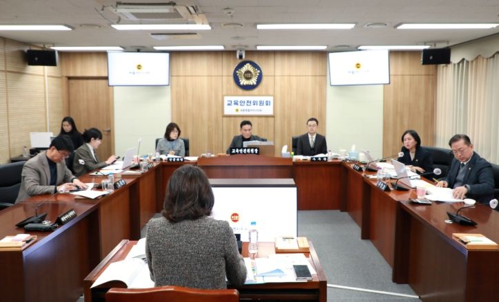 세종시의회 교육안전위원회, 세종시교육청 주요업무 보고