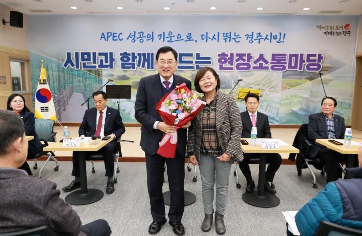 3일, 경주시 건천읍 행정복지센터에서 열린 2026년 현장소통마당에 참석한 주민으로부터 꽃다발을 전달받고 있다.