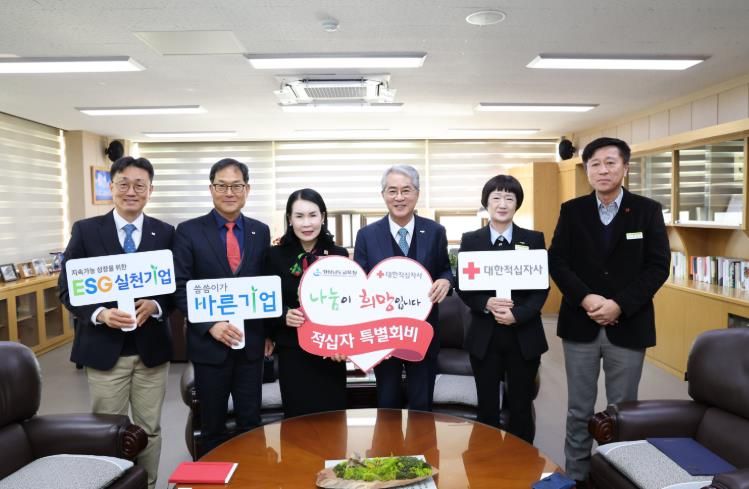 경남교육청 대한적십자사에 2026년도 특별회비 300만 원 전달