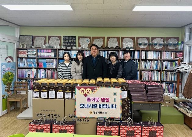 설맞이 복지시설 방문-노성환 도의원