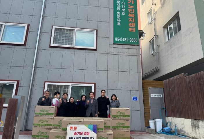 설맞이 복지시설 방문-정근수 도의원