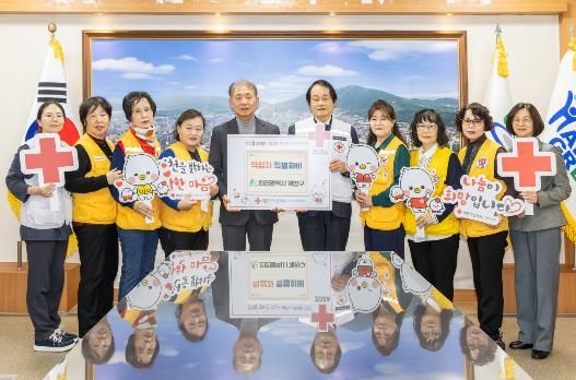 계양구, 대한적십자사에 특별회비 전달