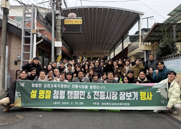 설날장보기행사