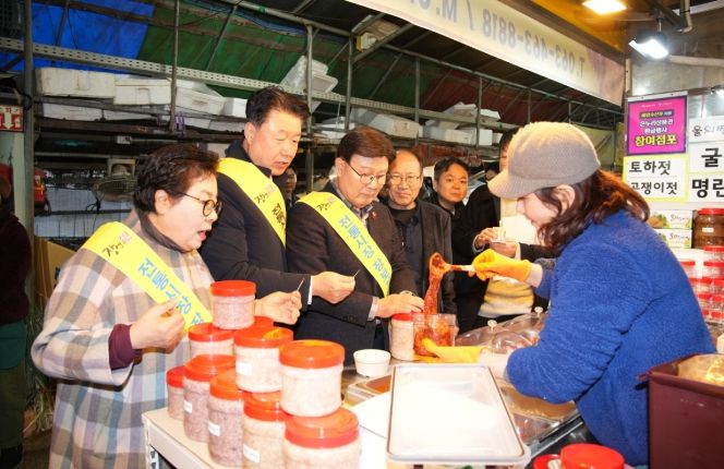 설 맞이 장보기 행사
