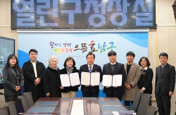 성장 놀이터 홈서비스 업무협약