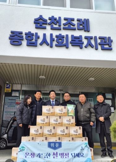 김진남 의원 설 위문