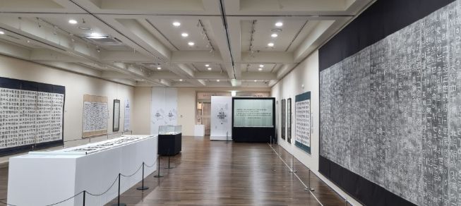 여초 호태왕비체 특별전