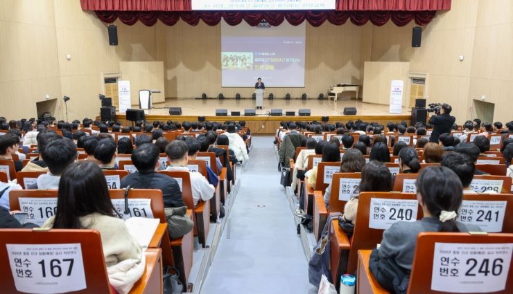 ‘AI가 답하는 시대, 생각하고 질문하고 움직이는 인천교육’ 특별 강연