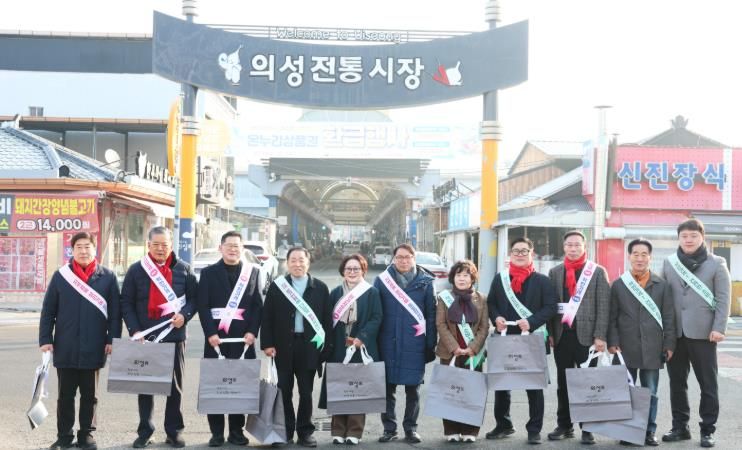 의성군의회, 설 명절 맞아 전통시장 장보기 행사 실시