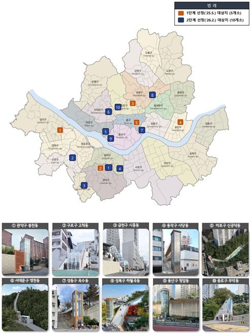 1단계, 2단계 선정 대상지 위치도
