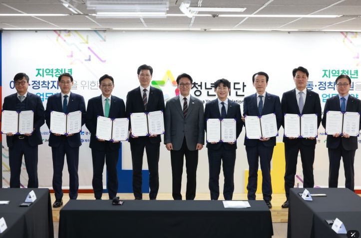 김민석 국무총리가 12일 종로구 청년재단에서 열린 지역 청년 이동·정착 지원을 위한 청년재단-은행권 업무협약식에 참석, 축사를 하고 있다.