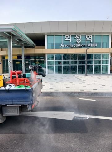 의성군, 설 명절 빈틈없는 안전 방역 실시