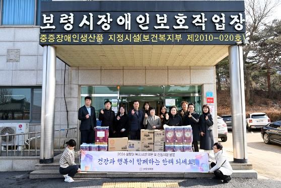 보령시의회, 설 명절 맞아 사회복지시설 위문 및 전통시장 방문