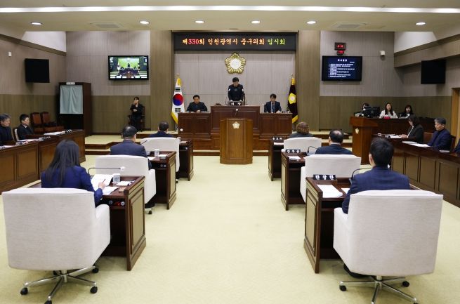 제330회 임시회