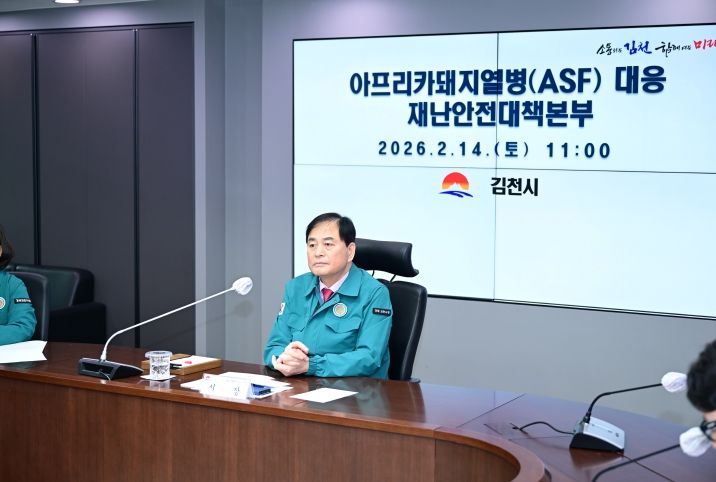 김천시, 아프리카돼지열병 발생농가 살처분 신속 완료