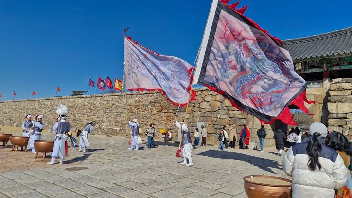 서산해미읍성, 설맞이 민속 행사 성료