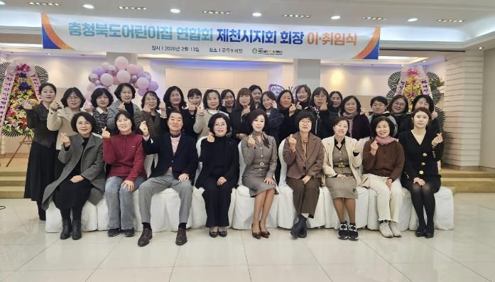 이취임식 기념 사진