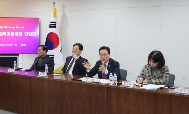 사회복지관계자간담회