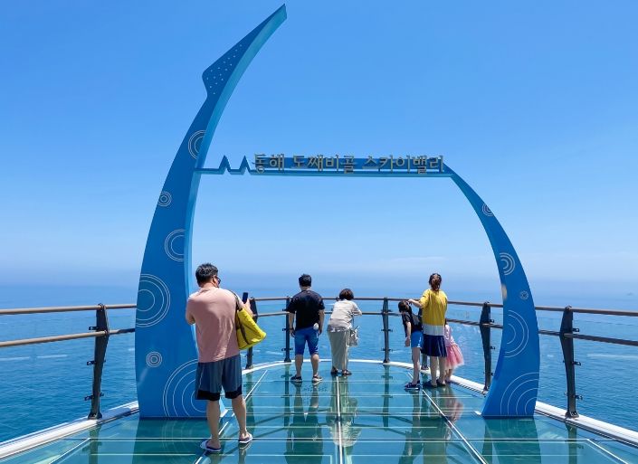 도째비골스카이밸리