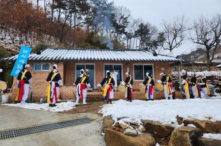 2025년 남사예담촌 지신밟기 행사