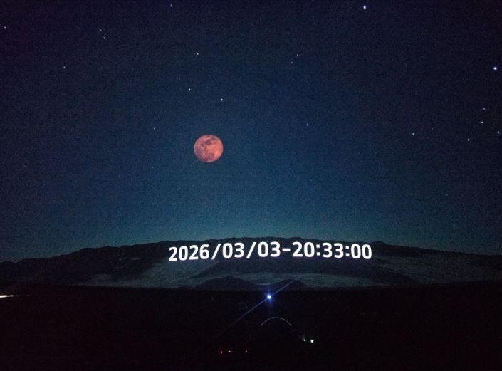 밀양아리랑우주천문대 천체투영관에서 구현한 개기월식 모습