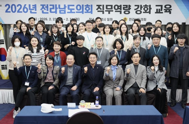 2026년 정책지원관 역량강화 워크숍