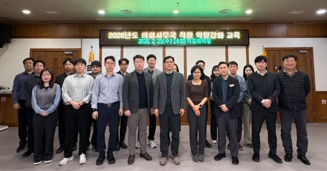 교육 성료 후 단체사진