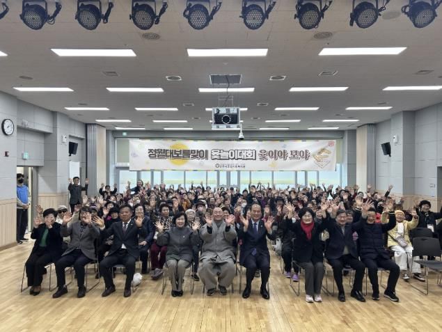 상주시종합사회복지관 2026 정월대보름 맞이 윷놀이대회 개최