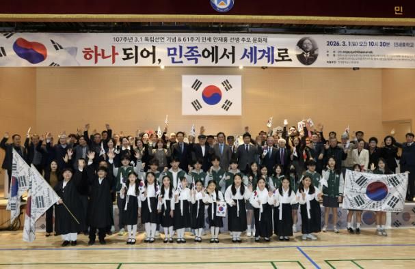 제107주년 3.1절 기념식 및 61주기 민세 안재홍 선생 추모문화제 참석한 평택시의회와 단체