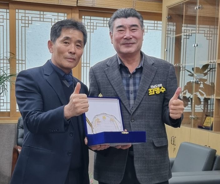 전라남도의회 최명수의원, 나주축협 감사패 수여